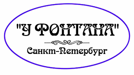 У фонтана